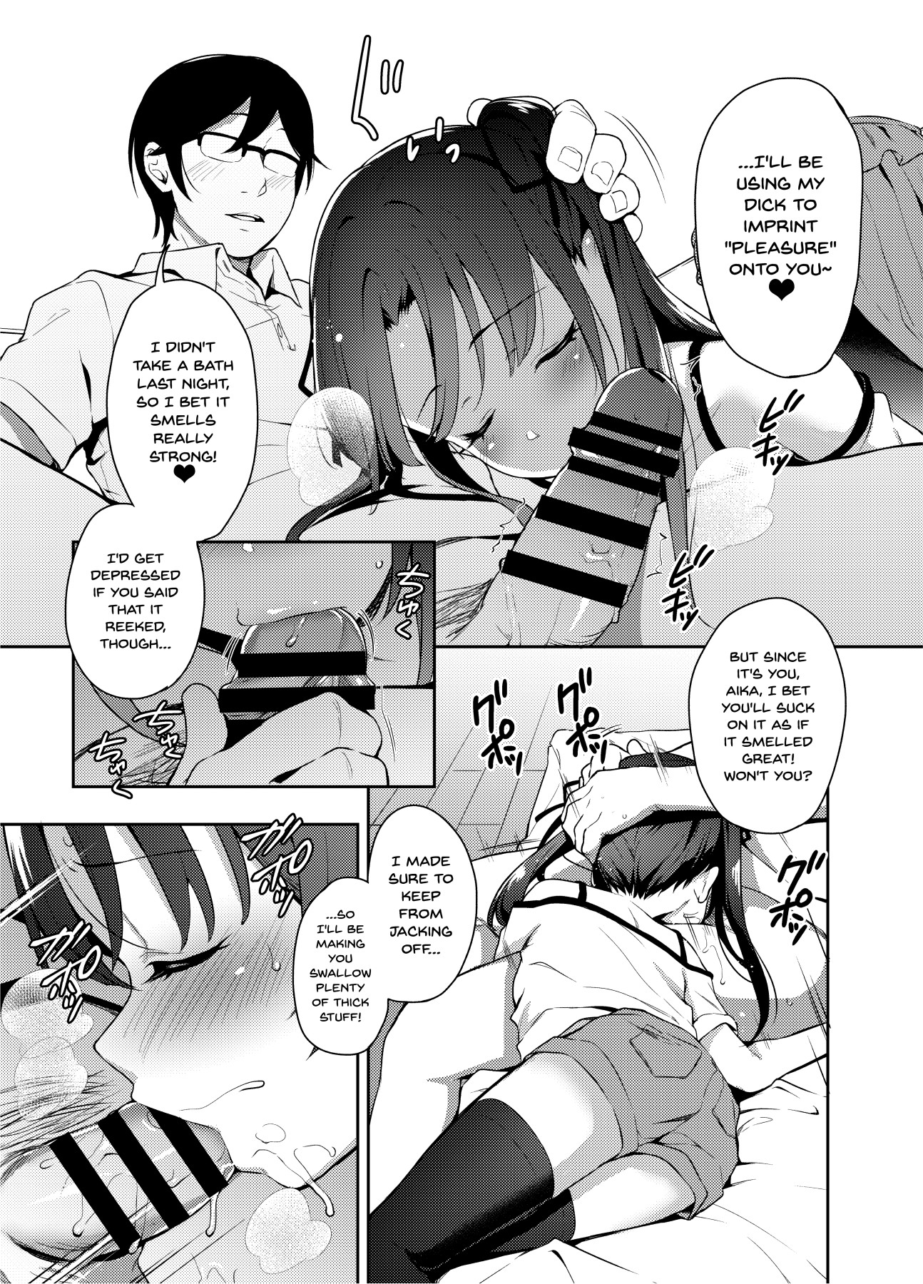 Hentai Manga Comic-Aika and Uncle~ Bride training while sleeping-Read-15